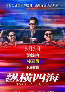 道区二区三区四区