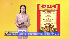 女老师2在线观看电视剧大全