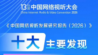 亚洲经典在线观看